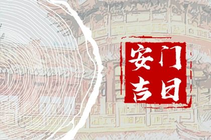 2025年07月22日安门有没有问题？ 今天安装大门怎么样？