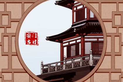 2025年07月22日安门是否大吉？ 今日安装入户门有问题吗？