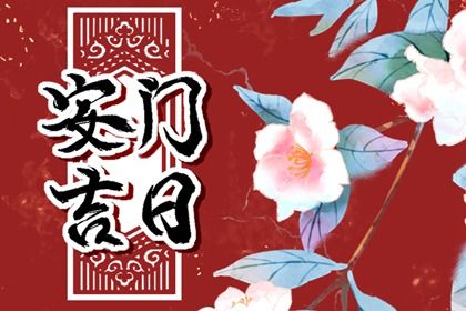 2025年07月22日安门是否合时宜？ 今天安门怎么样？