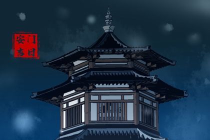 2025年07月22日(农历六月廿八)这日子安门是否黄道吉日？ 今日安装大门有没有问题？