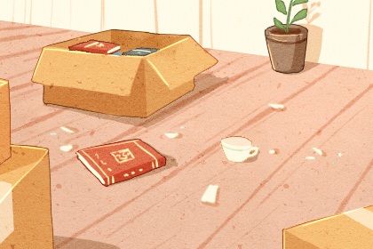 2025年08月03日(农历闰六月初十)搬家是好日子吗? 乔迁新居适合吗?