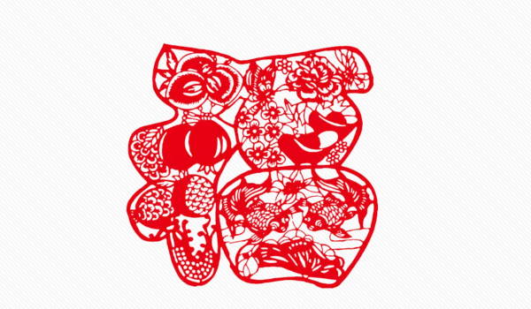 2025年08月03日(农历闰六月初十)搬家是否是黄道吉日 今日乔迁新居有没有问题? 2025年08月03日(农历闰六月初十)搬家是否是黄道吉日 今日乔迁新居有没有问题?