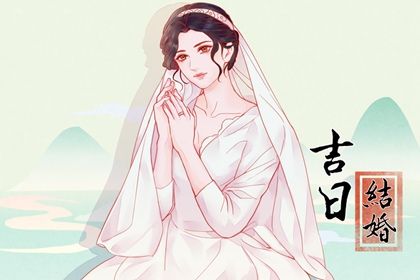2025年08月16日是否符合订婚吉日？ 今天定下亲事是好日子吗？