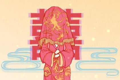2025年08月16日(农历闰六月廿三)订婚能算好日子吗 定下亲事吉日宜忌查询