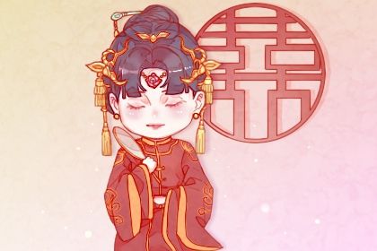 2025年08月16日(农历闰六月廿三)这日子订婚旺不旺？ 今天订婚合不合适？