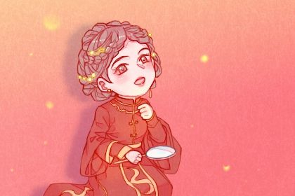 2025年08月16日(农历闰六月廿三)是否是订婚吉日 今日定亲吉利吗？