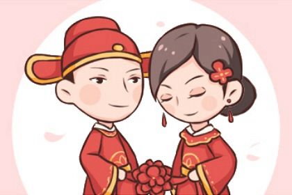 2025年08月16日订婚有没有问题？ 提亲能行吗