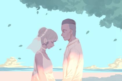 2025年08月16日(农历闰六月廿三)订婚算不算好日子? 适合订婚结婚吗?