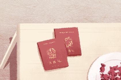 2025年08月16日(农历闰六月廿三)是否属于订婚吉日？ 订婚结婚是否是好日子？