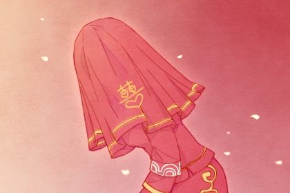 2025年08月16日(农历闰六月廿三)这日子订婚旺不旺？ 定亲是好日子吗？