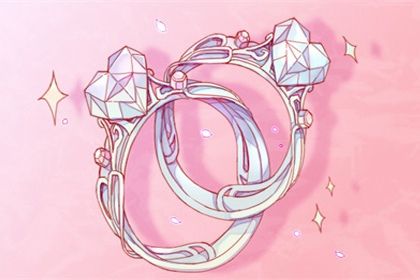 2025年08月16日(农历闰六月廿三)订婚是否大吉? 定下亲事有没有问题?