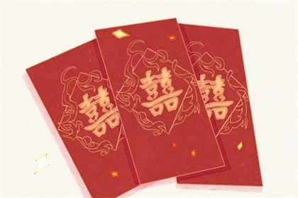 2025年07月22日(农历六月廿八)结婚是良辰吉时吗？ 办喜事合适吗？