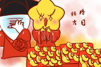 2025年07月22日结婚合不合适？ 办喜事是否合适宜？