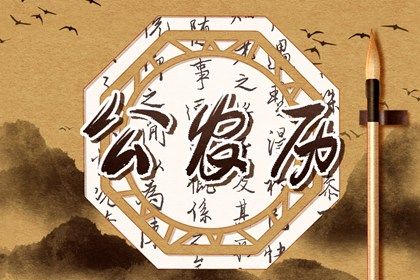 2025年07月22日结婚是上上吉时吗? 适合办喜事吗?