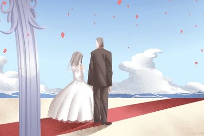 2025年07月22日(农历六月廿八)结婚算不算好日子？ 今日办喜事好吗
