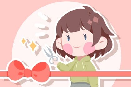 2025年07月25日(农历闰六月初一)开业行吗? 适合开市做生意吗?