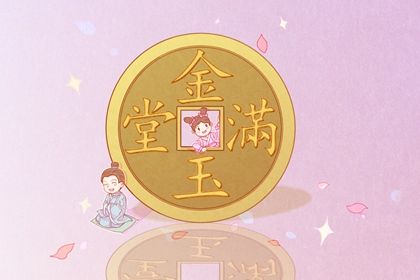 2025年07月25日开业行吗？ 今日开业是好日子吗？
