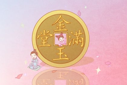 2025年07月25日开业有问题吗？ 这日子营业好吗