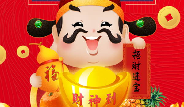 2025年07月25日算不算开业好日子? 今日开张有没有问题?
