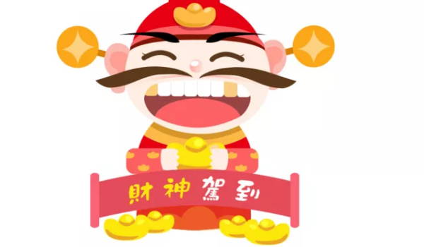 2025年07月25日(农历闰六月初一)开业能算好日子吗? 今天营业行不行
