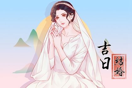 2025年08月25日(农历七月初三)领证合不合适？ 今日领证好吗
