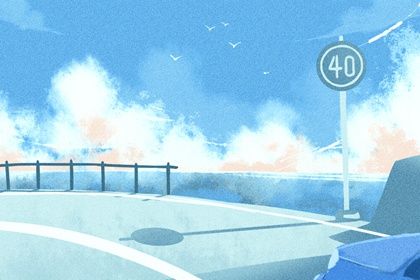 2025年08月06日提车符不符合黄道吉日 提车算不算好日子？