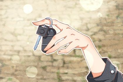 2025年08月06日提车适合吗？ 提车买车算不算好日子？