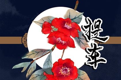 2025年08月06日(农历闰六月十三)提车合适吗? 提车买车合适吗? 2025年08月06日(农历闰六月十三)提车合适吗? 提车买车合适吗?