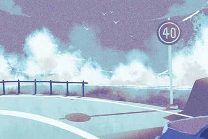 2025年08月06日是否是提车吉日 提车算好日子？