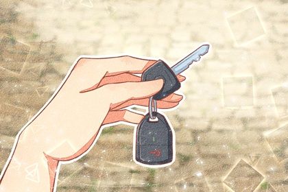 2025年08月06日(农历闰六月十三)提车避凶了没？ 今日提车买车好吗