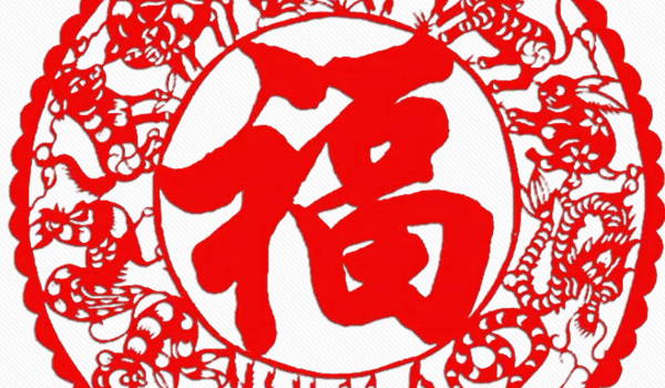 2025年08月20日(农历闰六月廿七)装修选的是良辰吉时吗？ 今天装潢是好日子吗？