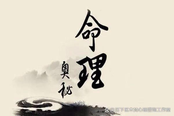 今天的生辰八字解析：如何改运？合婚看哪些关键因素