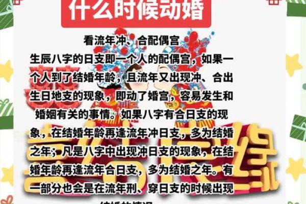 解析生辰八字的起源与命运不同：八字能改运吗？合婚看哪些关键？