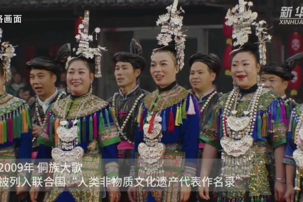 侗族养生节：古老智慧与现代生活的碰撞