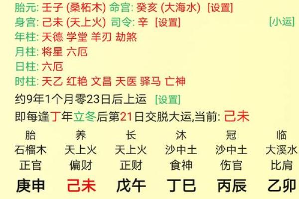 揭秘易经算命生辰八字：能改运吗？命运不同如何解析