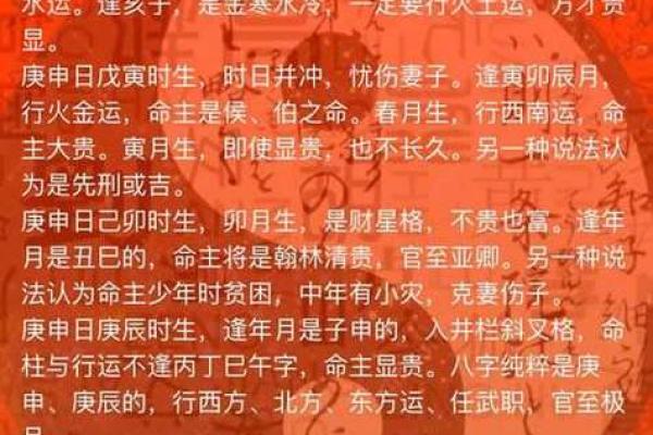 揭秘合婚看什么，名字与生辰八字如何决定缘分？