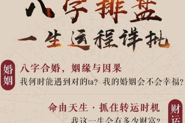 生辰八字颜色能改运吗？揭秘颜色与命运的深层联系