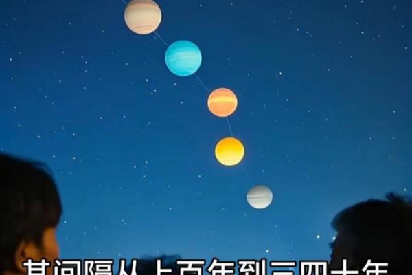 的天文奇观：感受星空中的夏季至日