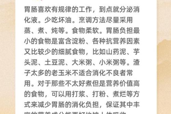 秋季养生之时，如何顺应季节变化调理身体