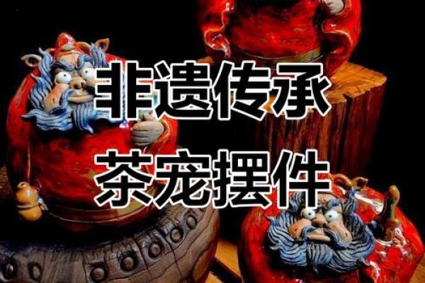 传统工艺节：传承手工艺术，守护古老技艺