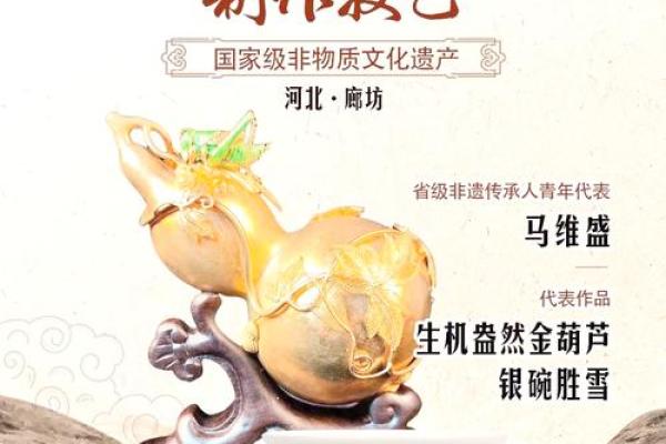 传统工艺节：传承手工艺术，守护古老技艺