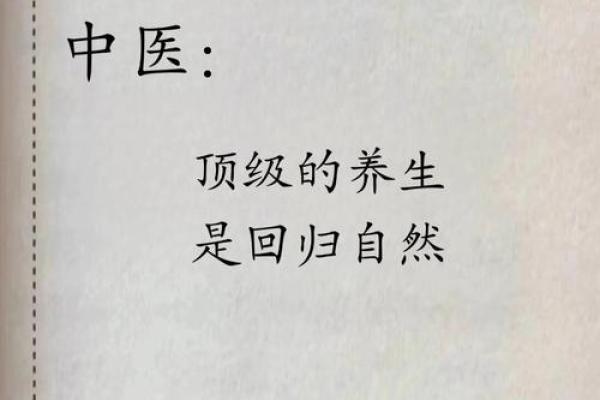 观音节日养生之道：借助自然力量调养身心