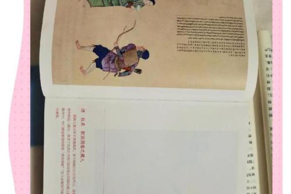 藏历新年：从天文历法看藏民族的岁时节令
