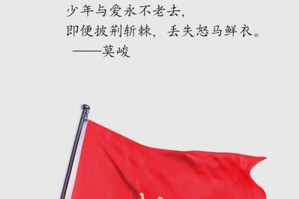 探索五四节背后的革命与文化力量