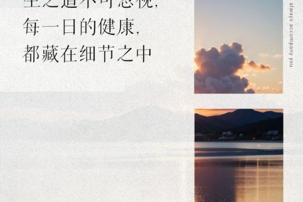 九月秋分：探秘天文现象与养生之道
