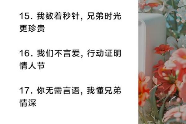 不仅是情人节，它的天文与养生含义更深远