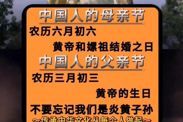 如何在六月初六节日里通过文化传统保养身心