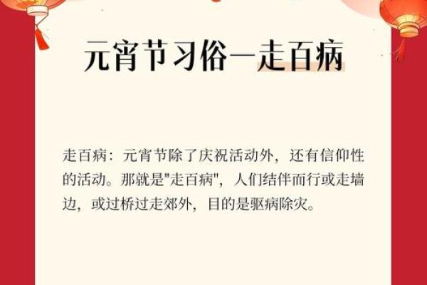文化底蕴深厚的中国民族节日，你了解多少？