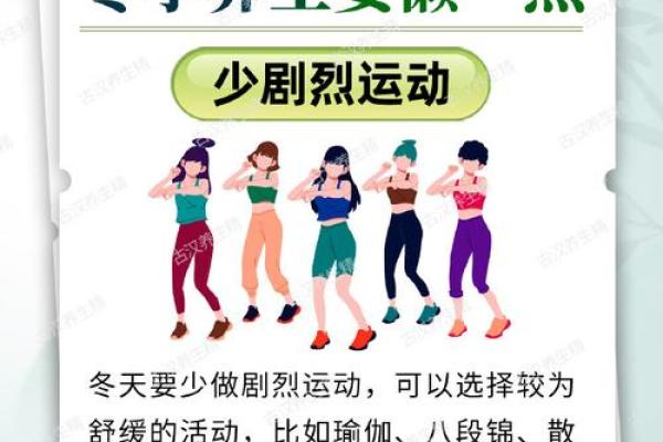 圣诞节的养生传统：如何在冬季节庆中保持健康