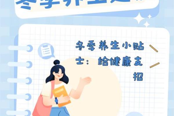 圣诞节的养生传统：如何在冬季节庆中保持健康
